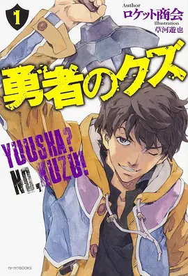 雾山五行录 国创动漫在线观看